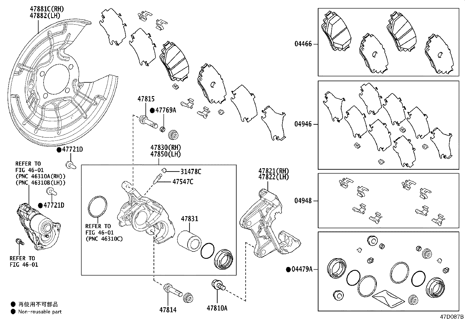 04466-0E080 PAD KIT, DISC BRAKE, REAR product image