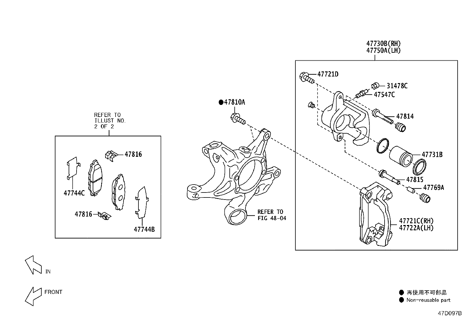 SU003-04099 SHIM KIT, ANTI SQUEAL(FOR REAR DISC BRAKE) product image
