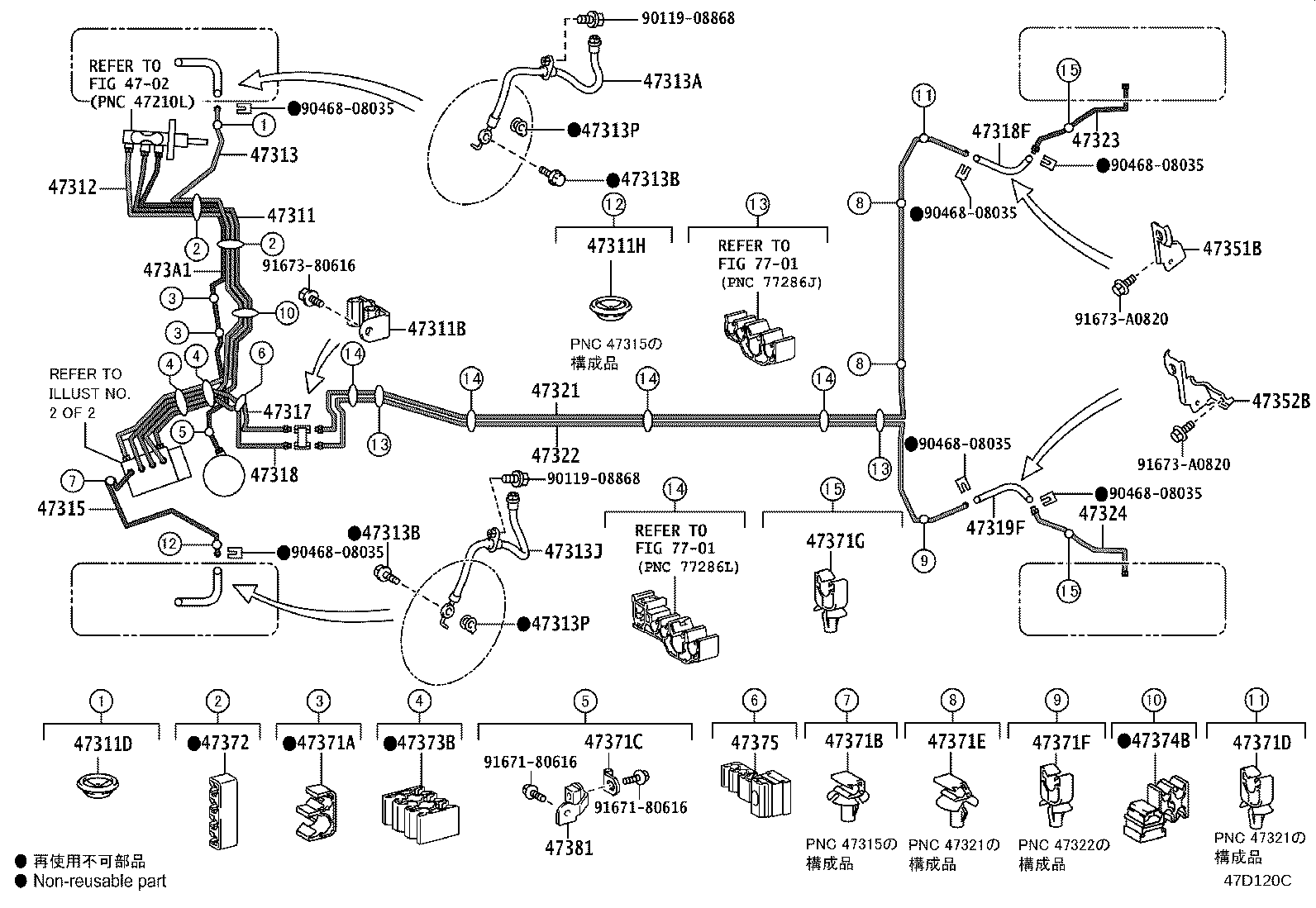 47321-52510 TUBE, REAR BRAKE, NO.1 product image