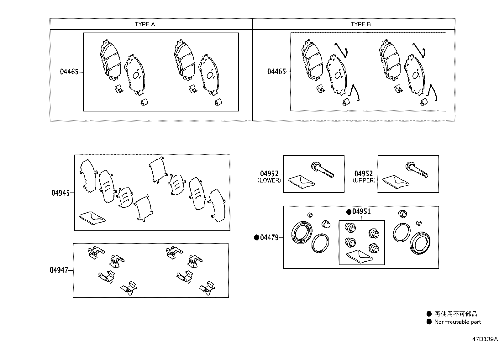 Toyota 47730-0K440 CYLINDER ASSY, FRONT DISC BRAKE, RH
