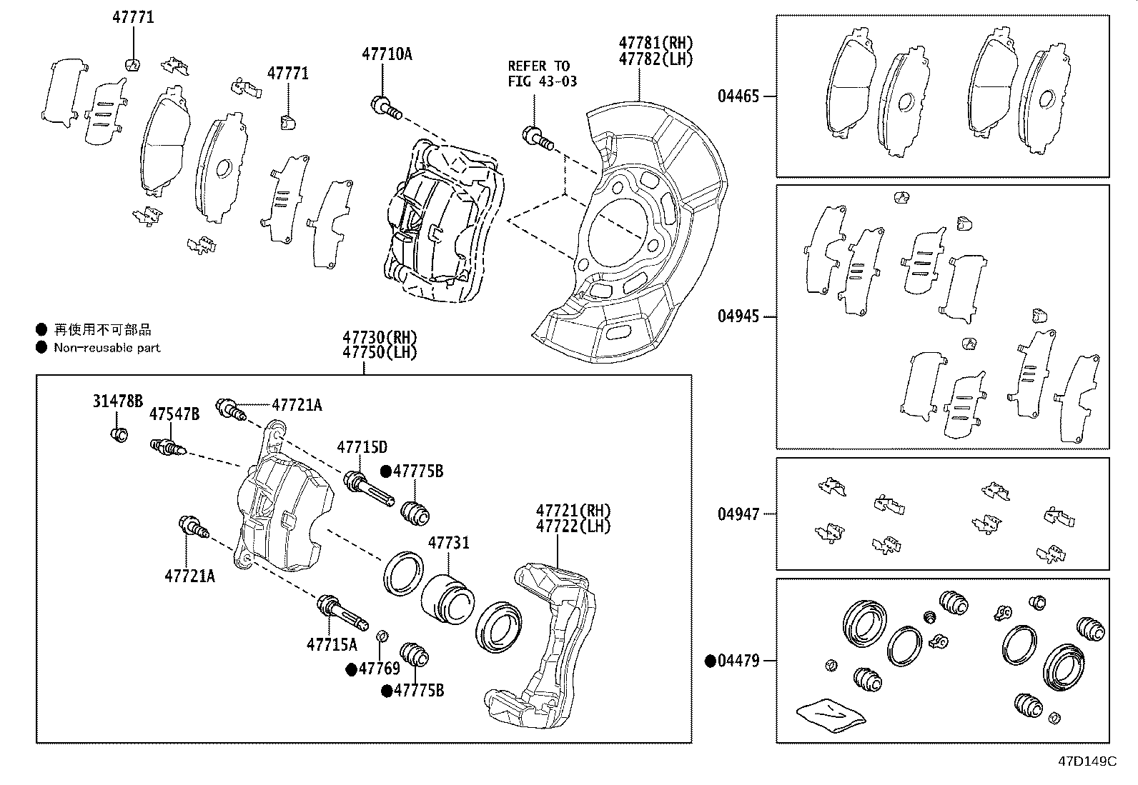 47730-52410 CYLINDER ASSY, FRONT DISC BRAKE, RH product image