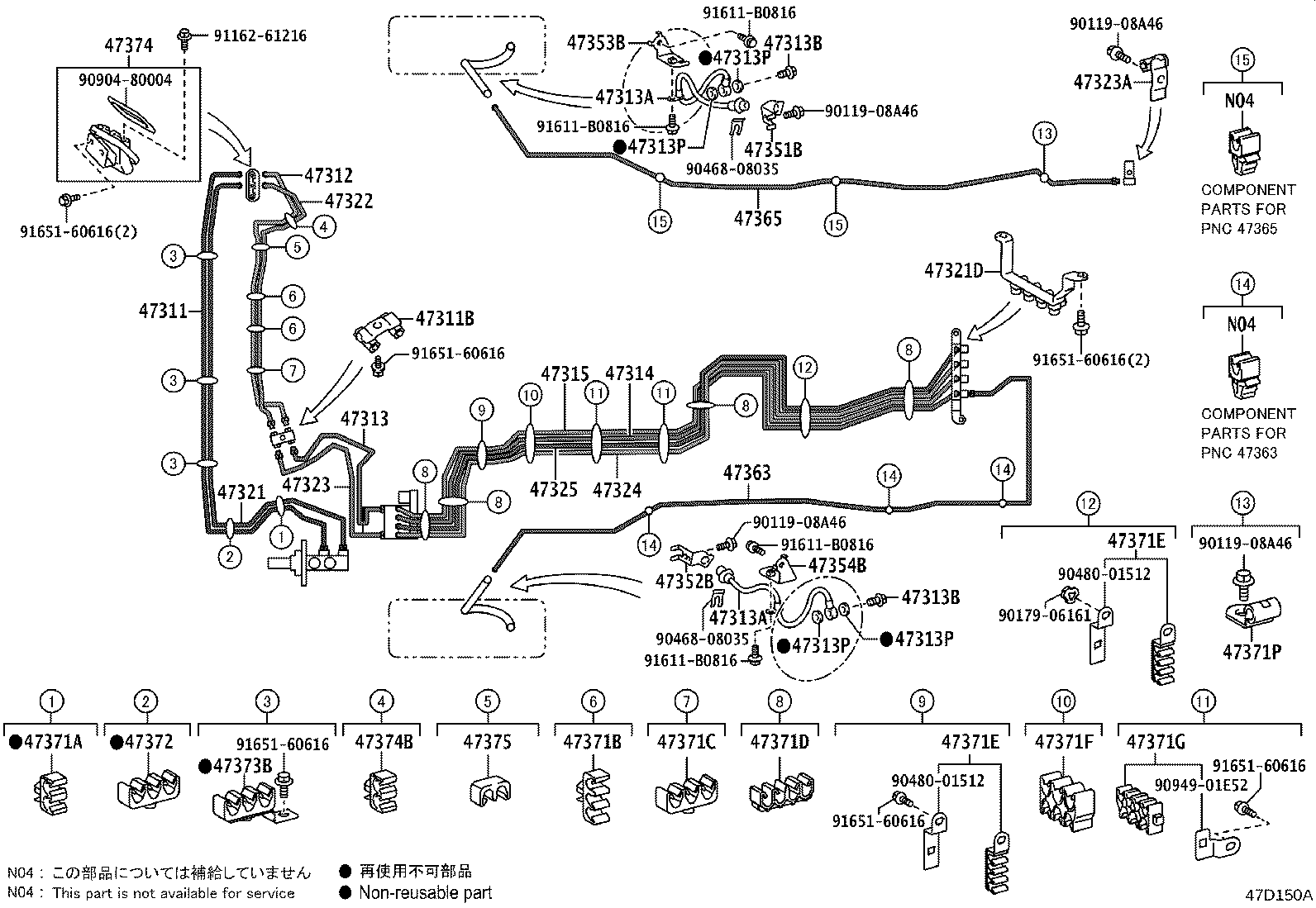 47327-0S020 TUBE, REAR BRAKE, NO.7 product image