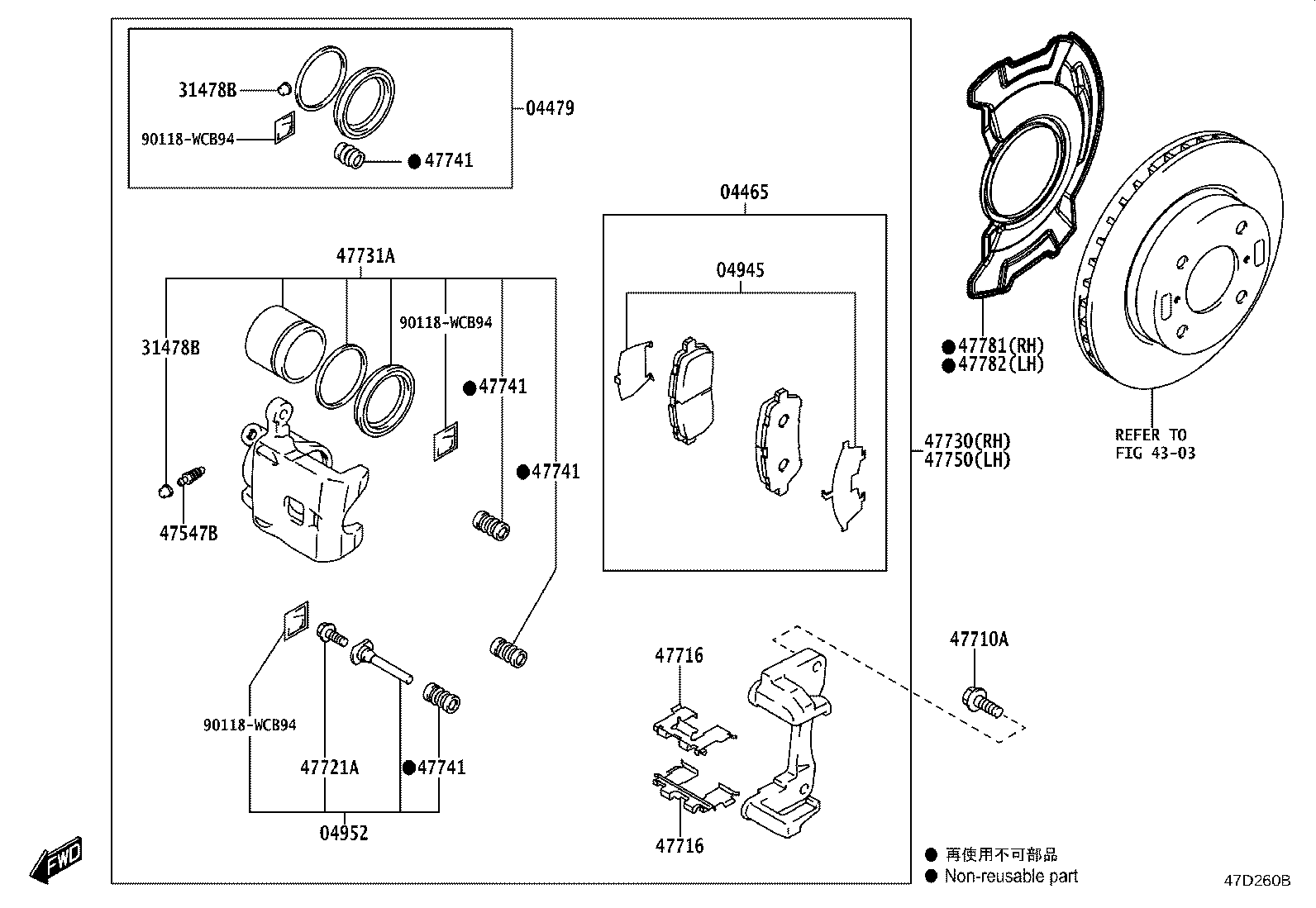 04952-WC004 PIN KIT, FRONT DISC BRAKE CYLINDER SLIDE product image