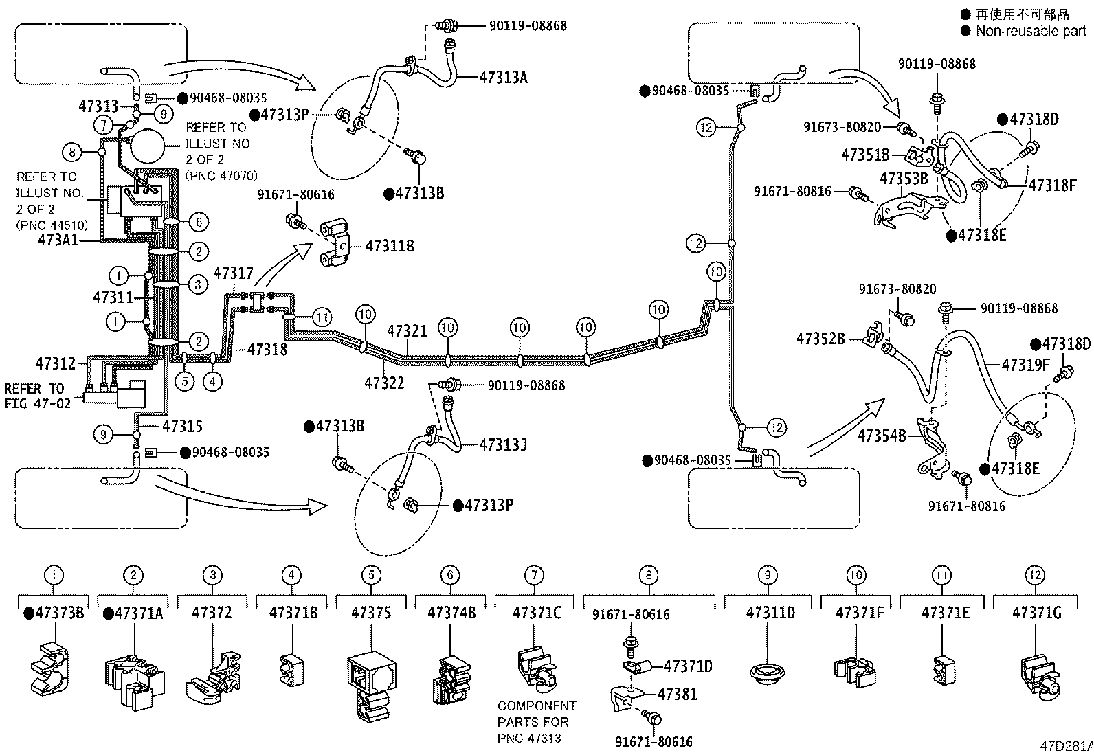 Toyota 44050-76080 ACTUATOR ASSY, BRAKE