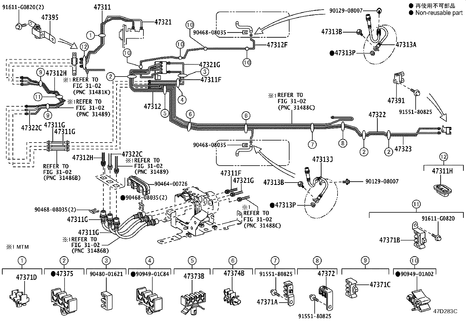 47327-25560 TUBE, REAR BRAKE, NO.7 product image