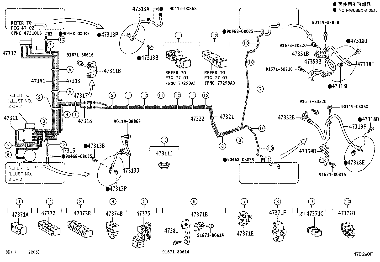 44050-16140 ACTUATOR ASSY, BRAKE product image