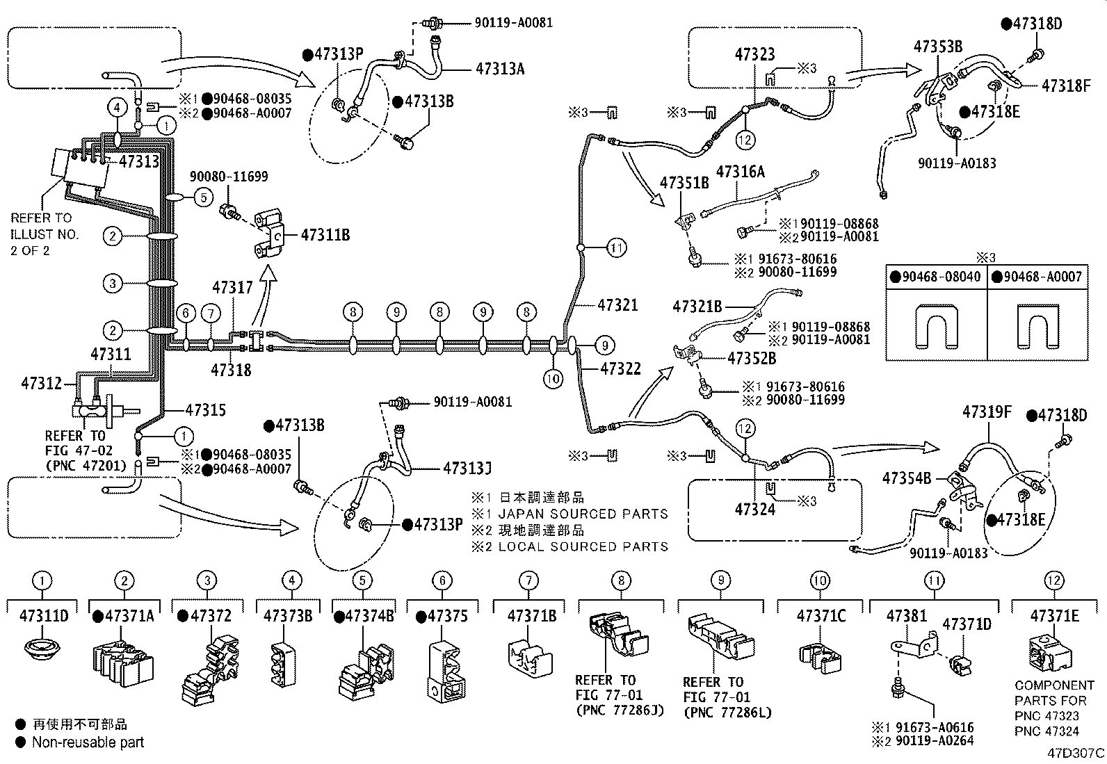 Toyota 47317-0A070 TUBE, FRONT BRAKE, NO.7