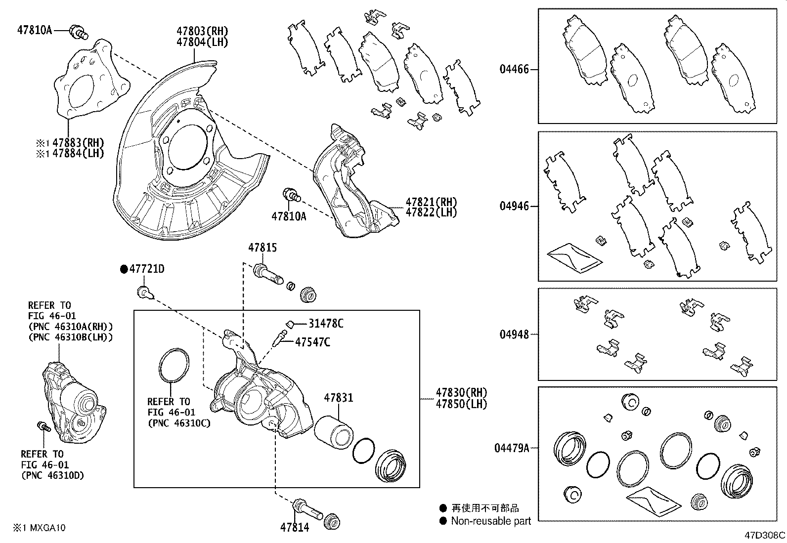 Toyota 04466-02380 PAD KIT, DISC BRAKE, REAR