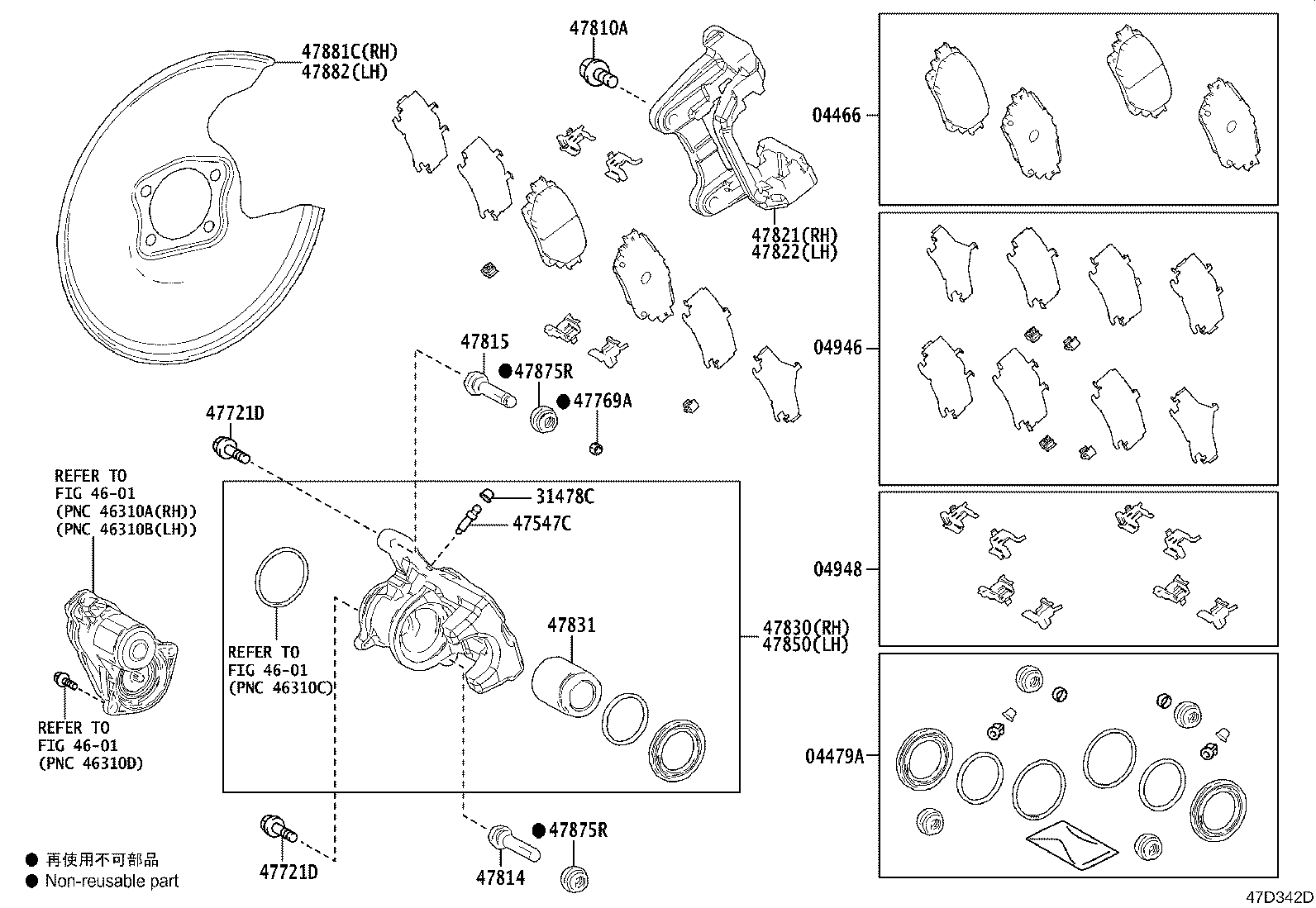 Toyota 47831-42100 PISTON, REAR DISC BRAKE