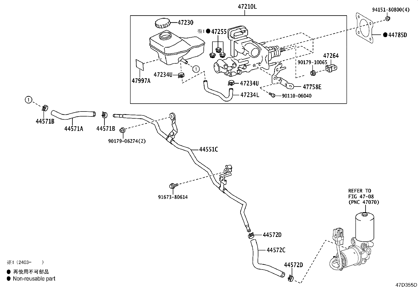 47220-42170 RESERVOIR ASSY, BRAKE MASTER CYLINDER product image