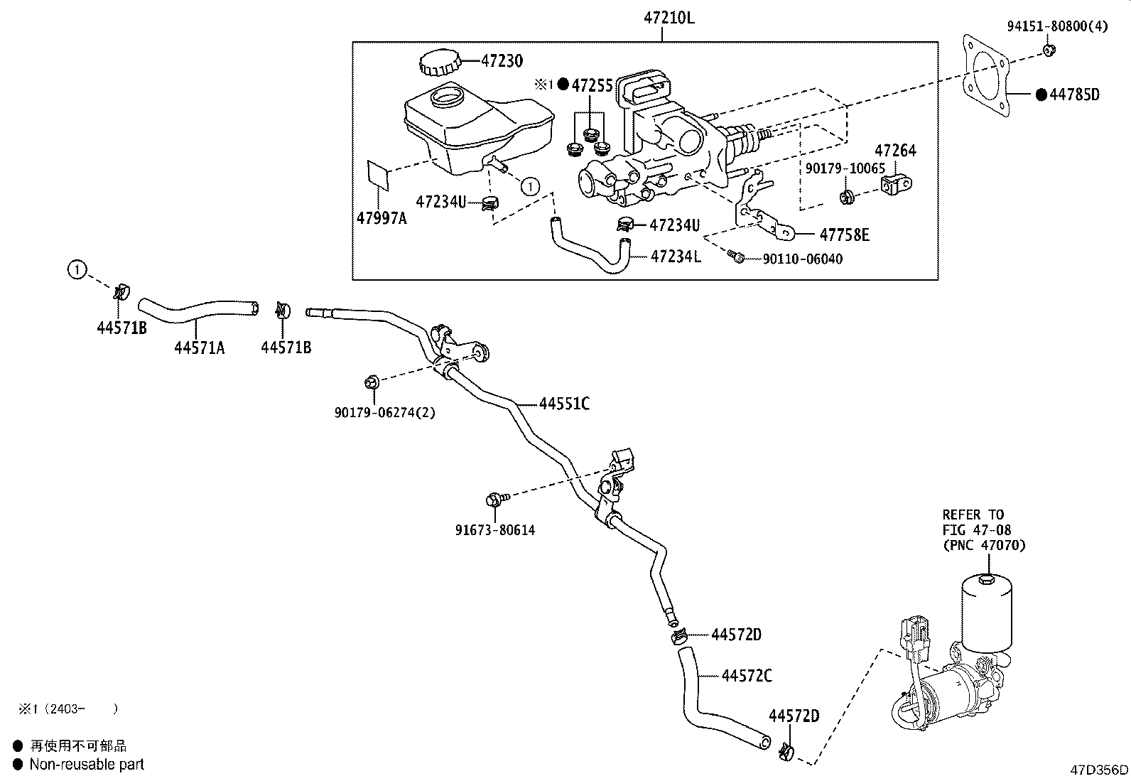 47220-42170 RESERVOIR ASSY, BRAKE MASTER CYLINDER product image