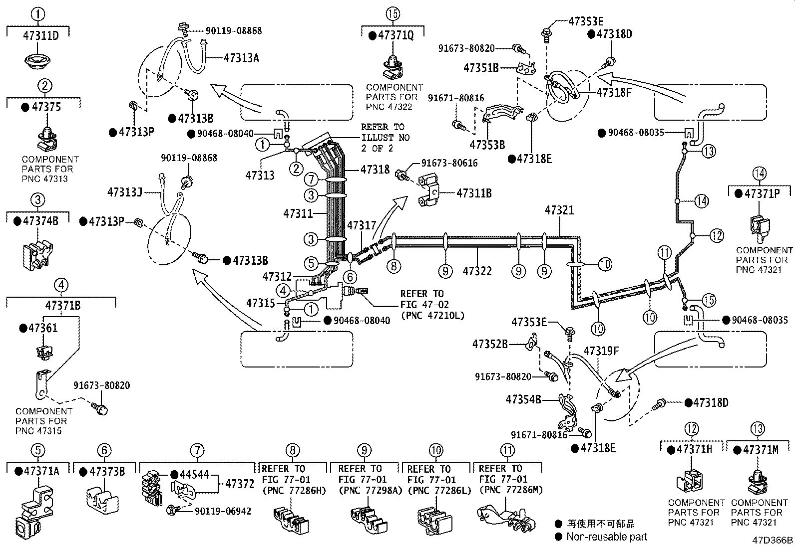 47311-78060 TUBE, FRONT BRAKE, NO.1 product image