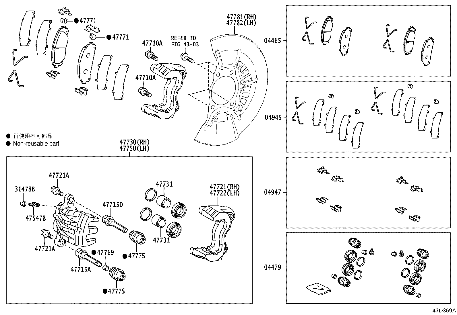 47730-42130 CYLINDER ASSY, FRONT DISC BRAKE, RH product image