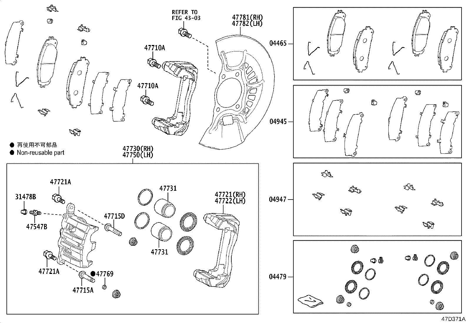47730-42130 CYLINDER ASSY, FRONT DISC BRAKE, RH product image