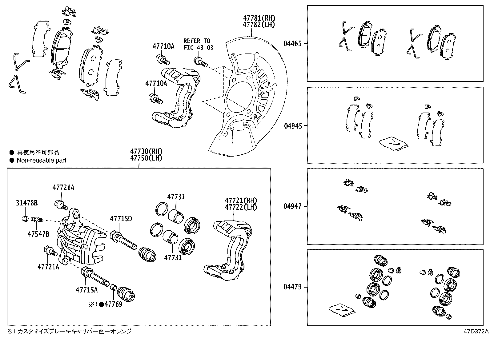 47721-78040 MOUNTING, FRONT DISC BRAKE CYLINDER, RH product image