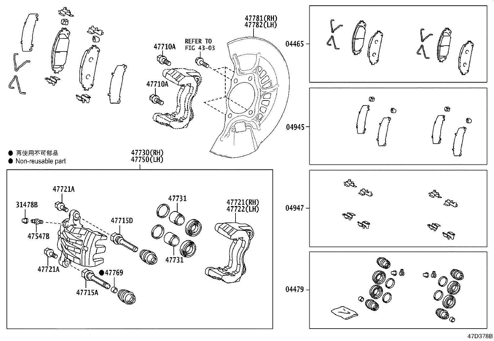 47730-42130 CYLINDER ASSY, FRONT DISC BRAKE, RH product image