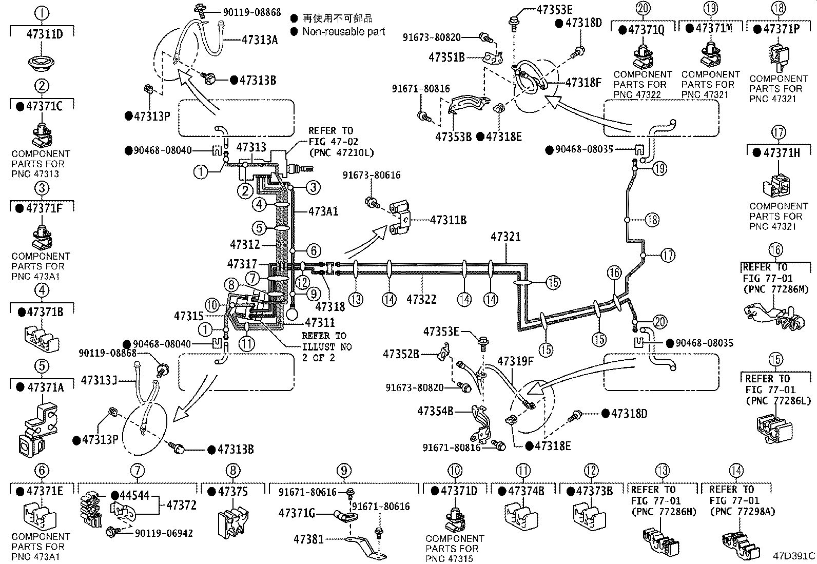 47311-78060 TUBE, FRONT BRAKE, NO.1 product image