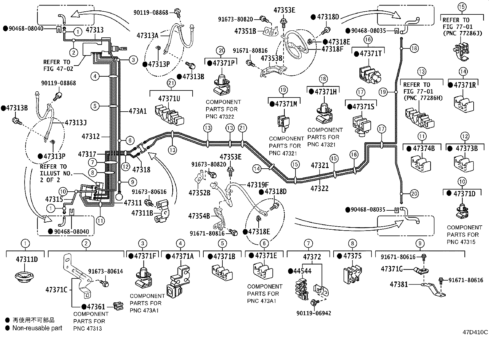 47311-78060 TUBE, FRONT BRAKE, NO.1 product image