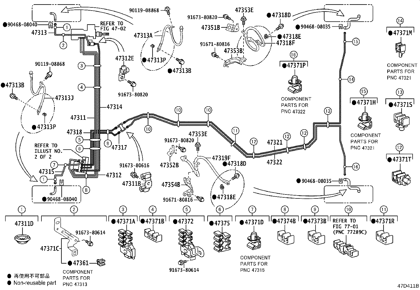 47311-78060 TUBE, FRONT BRAKE, NO.1 product image