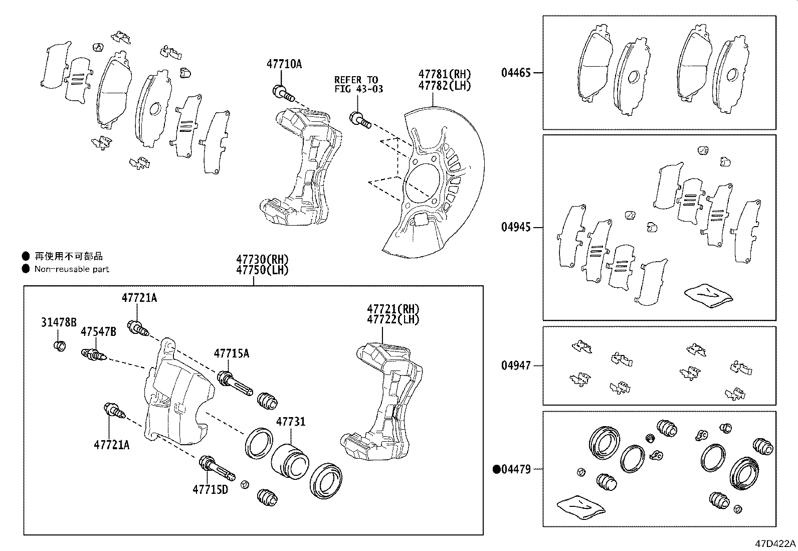 47722-0E120 MOUNTING, FRONT DISC BRAKE CYLINDER, LH product image