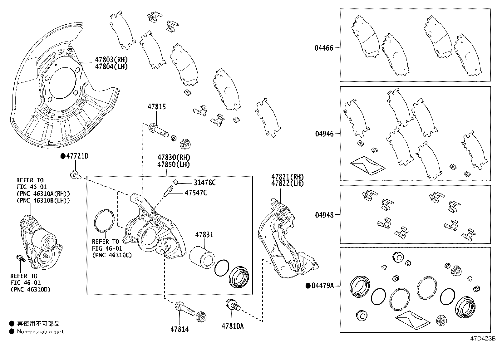 04466-0R000 PAD KIT, DISC BRAKE, REAR product image