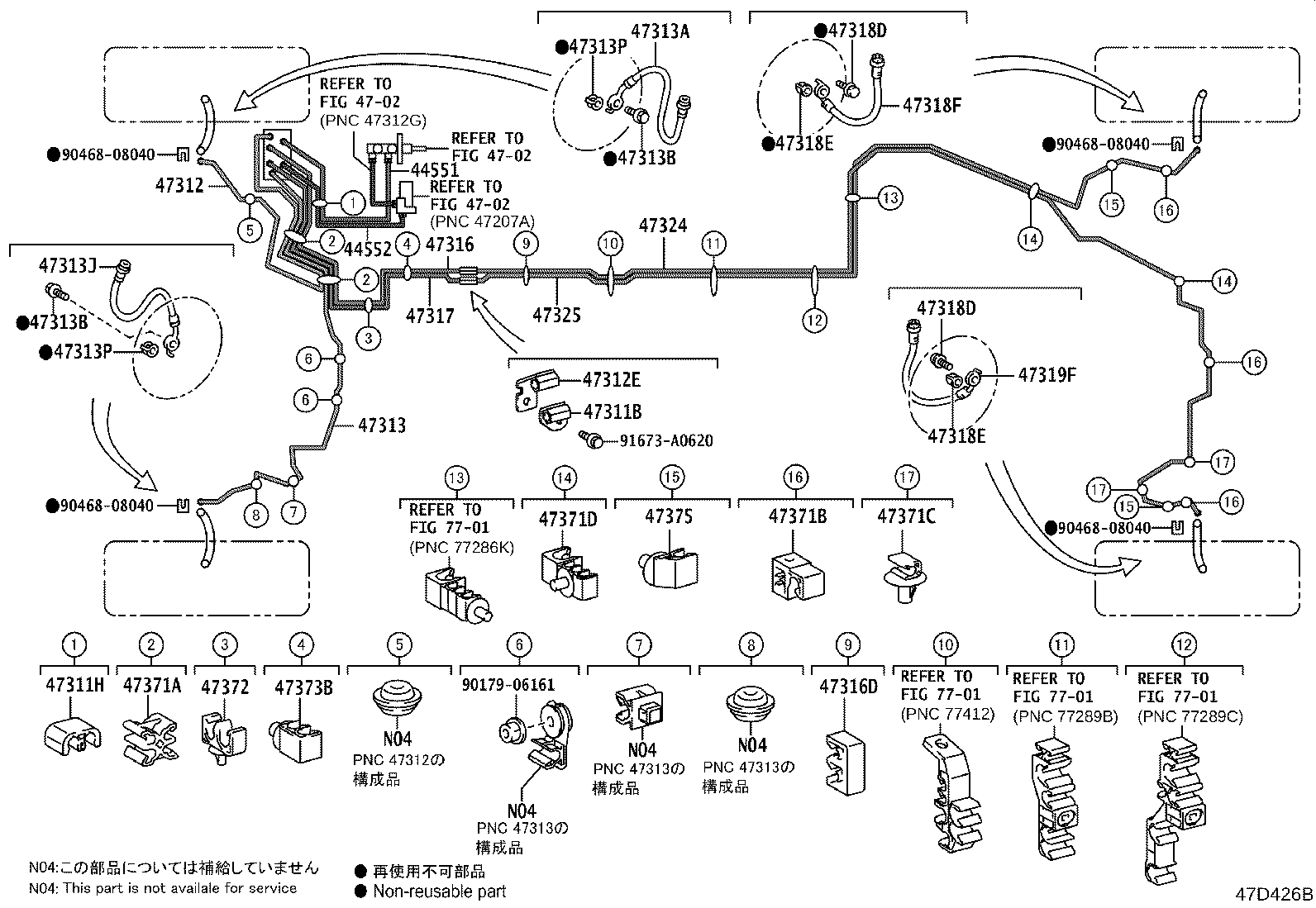 47313-53290 TUBE, FRONT BRAKE, NO.3 product image