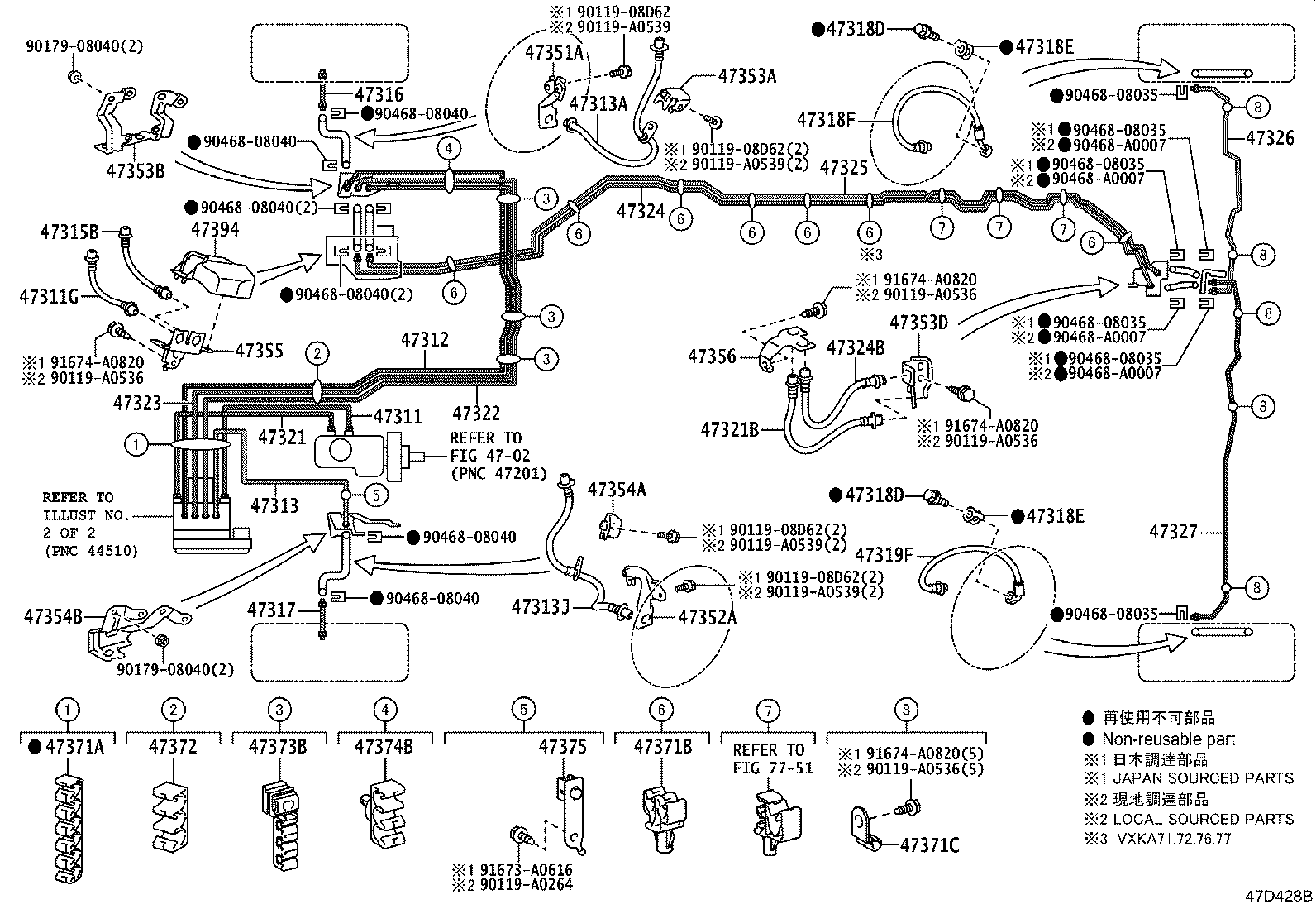Toyota 47311-0C070 TUBE, FRONT BRAKE, NO.1
