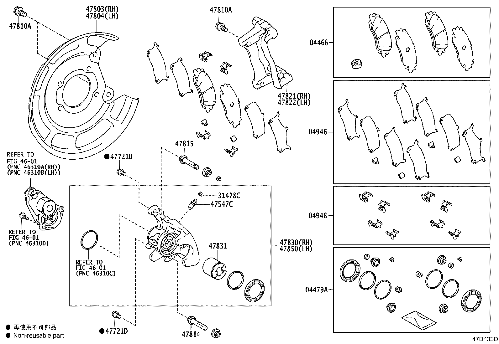 Toyota 47804-60010 COVER SUB-ASSY, DISC BRAKE DUST, REAR LH