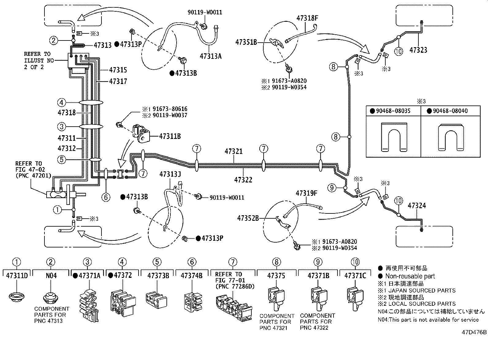 44546-12120 CUSHION, BRAKE ACTUATOR BOLT product image