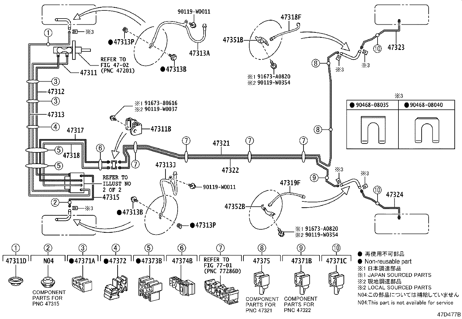 44546-12120 CUSHION, BRAKE ACTUATOR BOLT product image