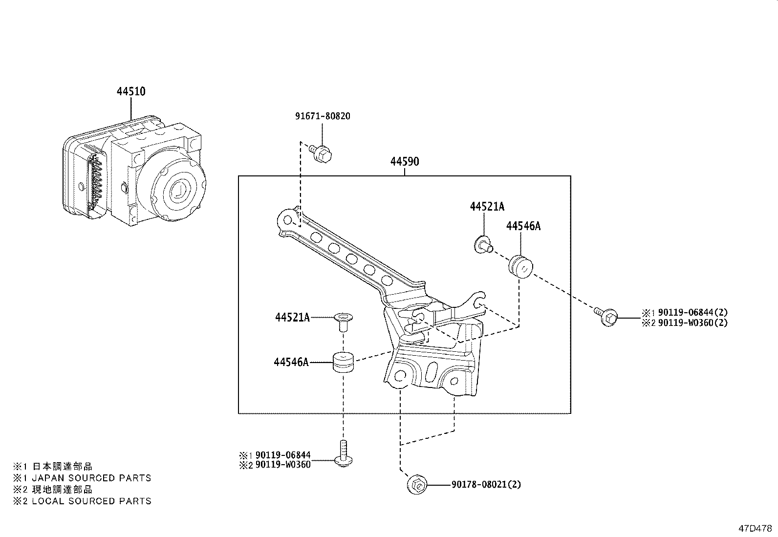 44546-12120 CUSHION, BRAKE ACTUATOR BOLT product image