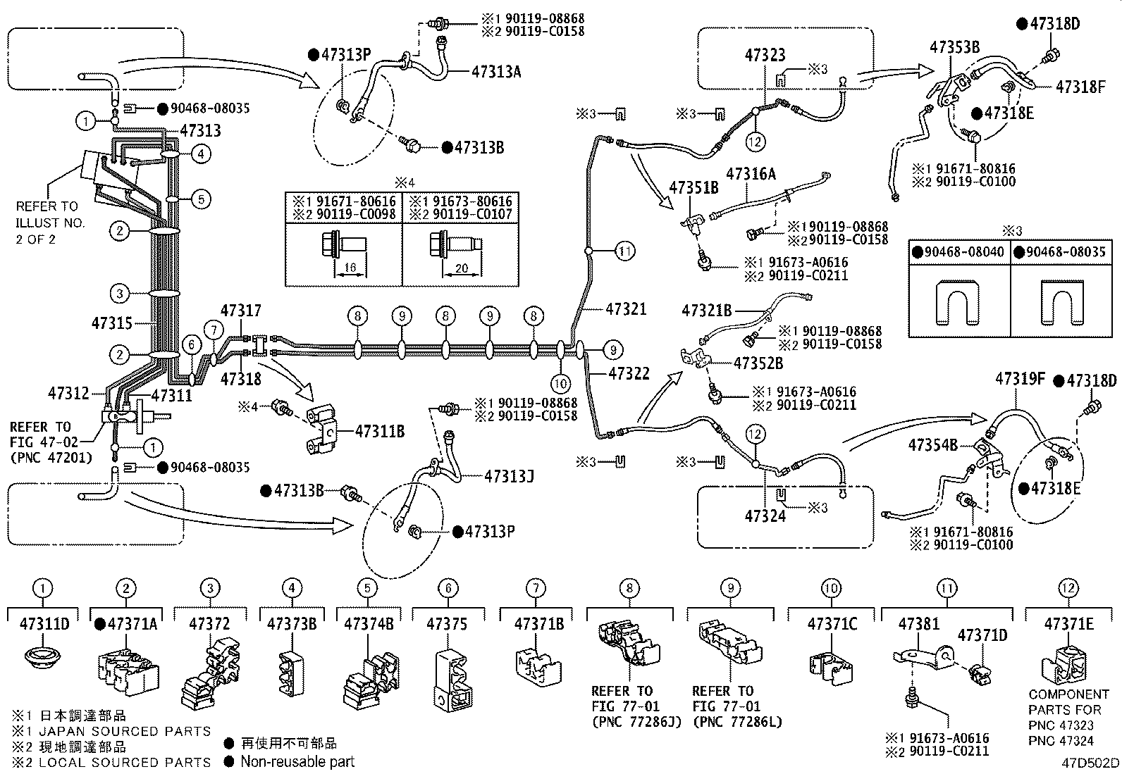 47323-0A080 TUBE, REAR BRAKE, NO.3 product image