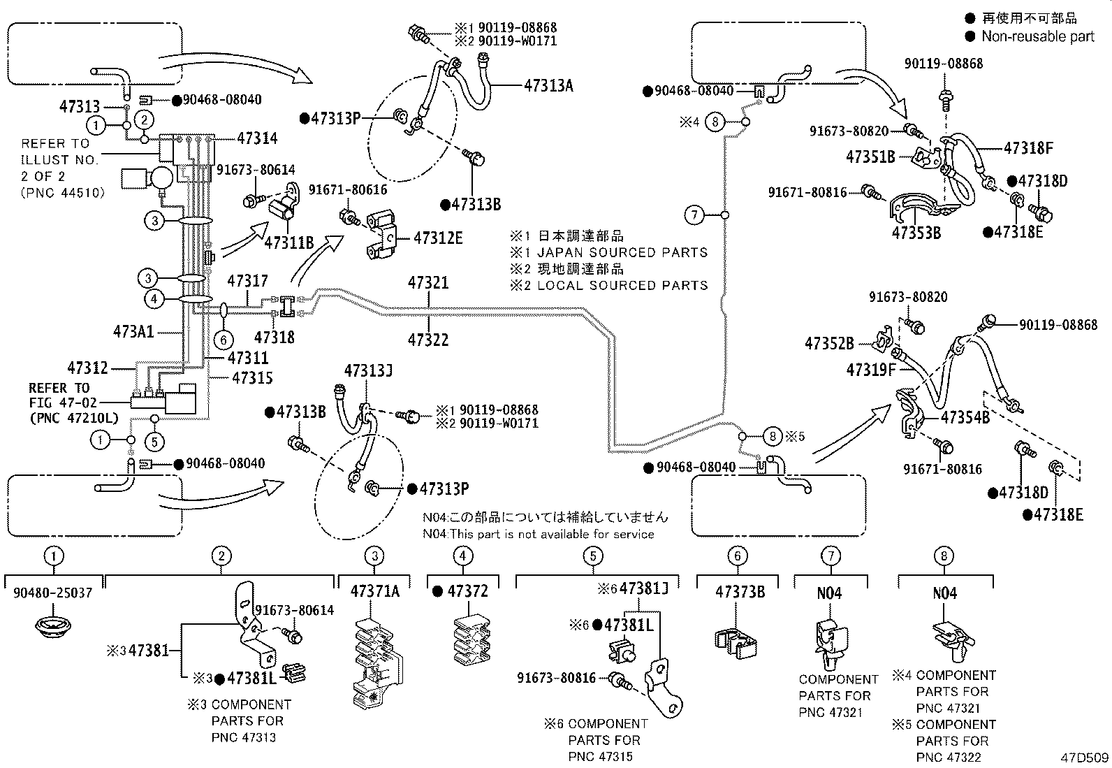 47311-33430 TUBE, FRONT BRAKE, NO.1 product image