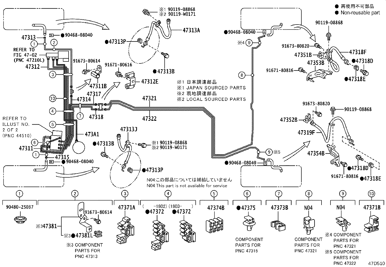 47311-33430 TUBE, FRONT BRAKE, NO.1 product image