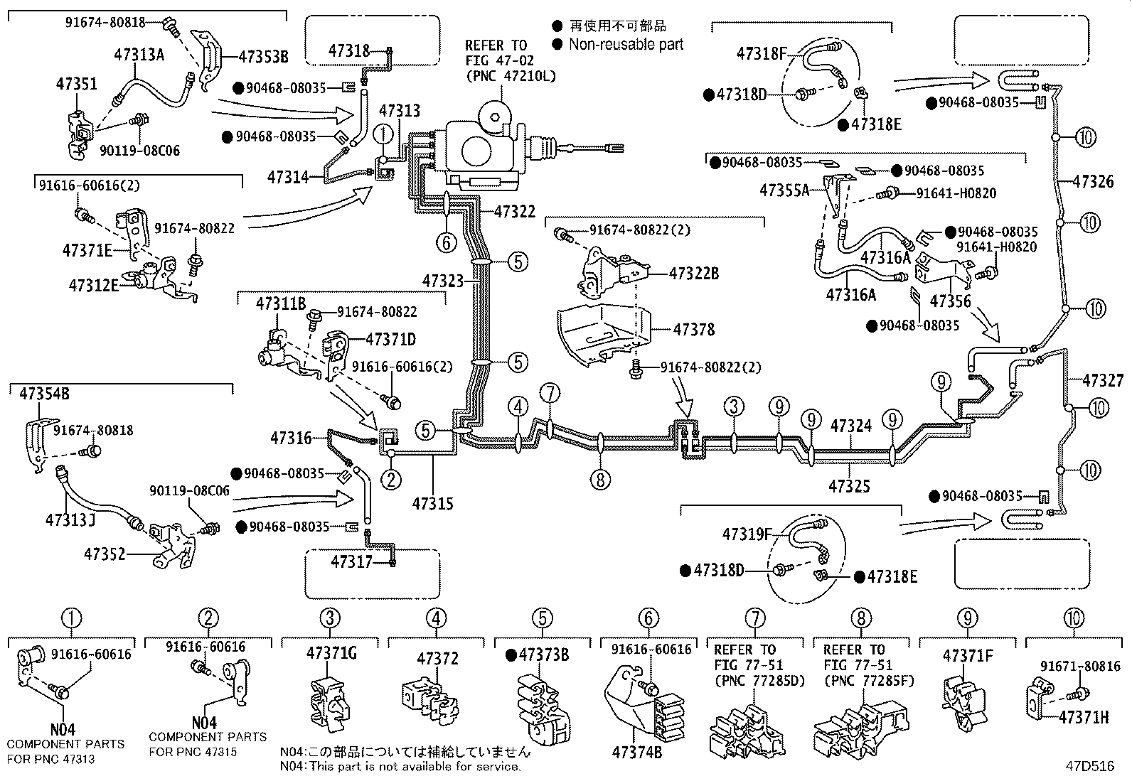 47325-60352 TUBE, REAR BRAKE, NO.5 product image