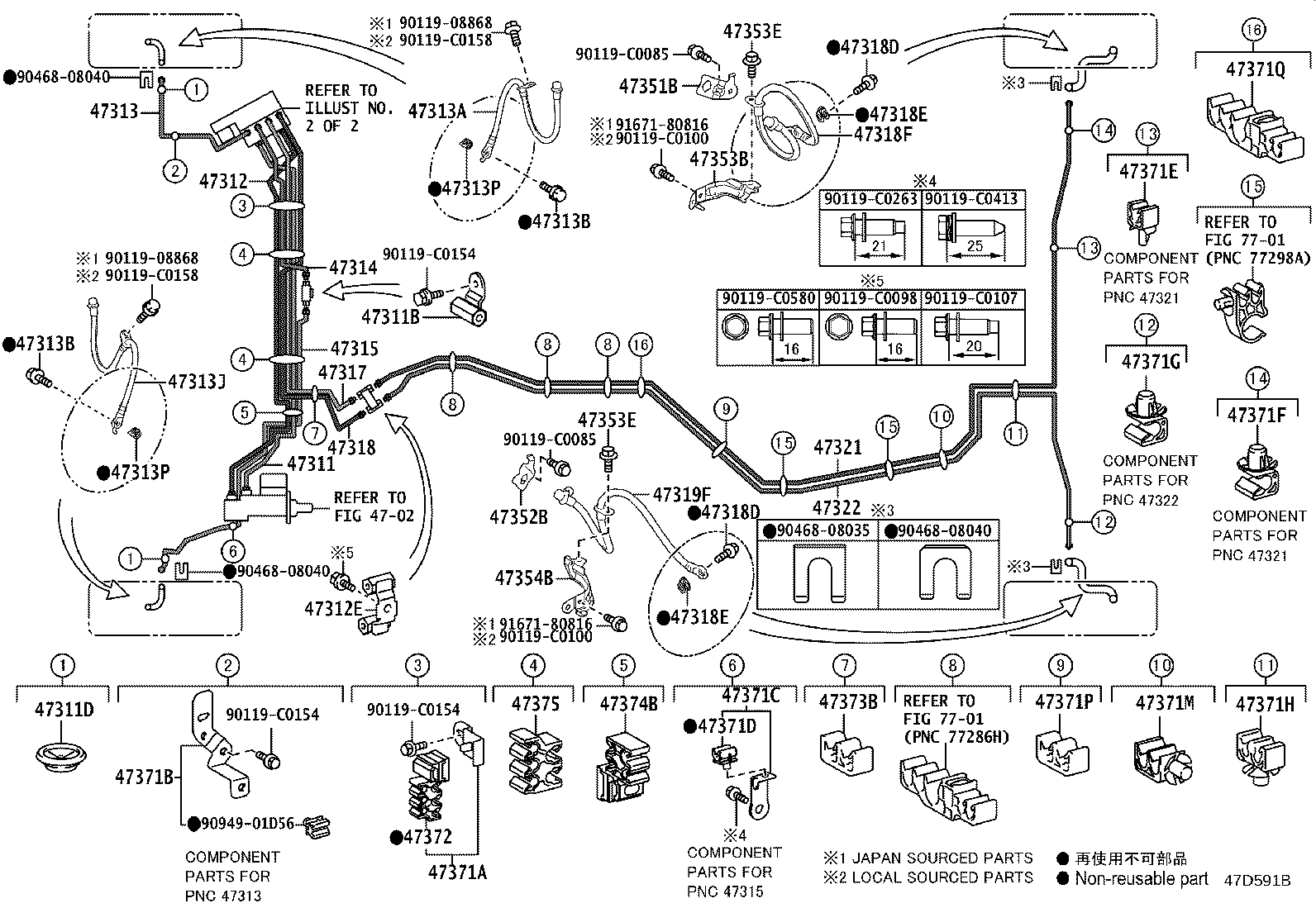 47315-0R090 TUBE, FRONT BRAKE, NO.5 product image
