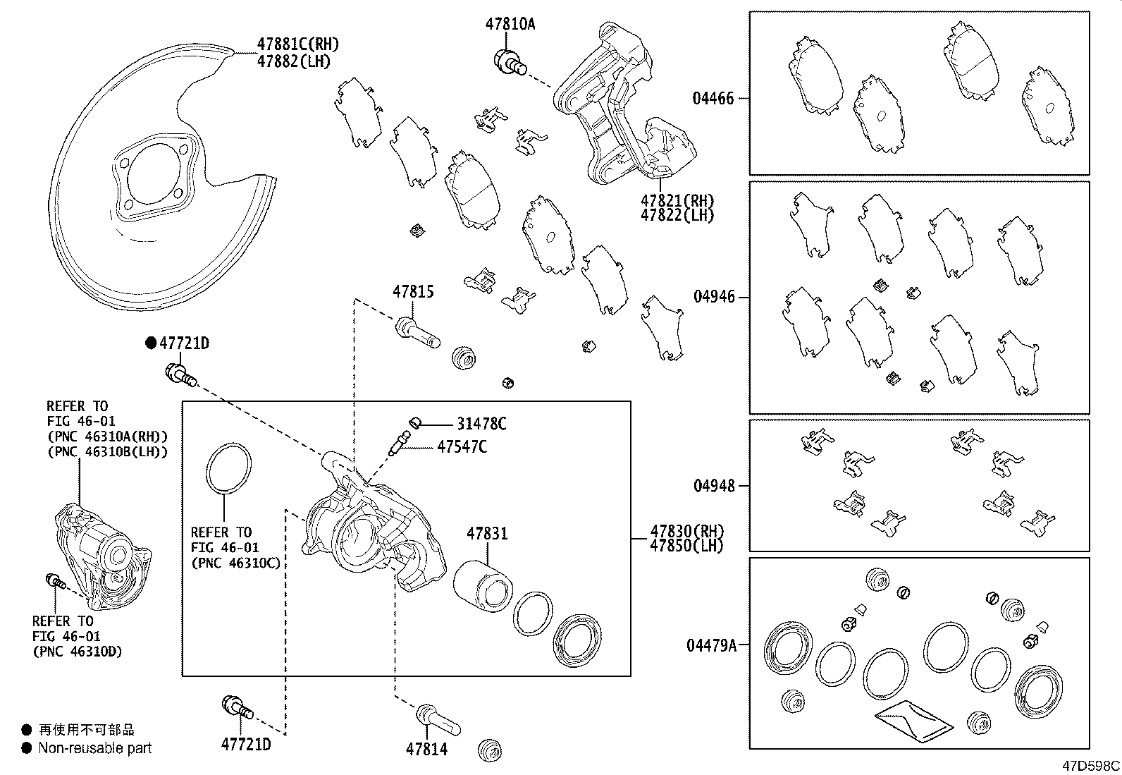 Toyota 47831-F6010 PISTON, REAR DISC BRAKE