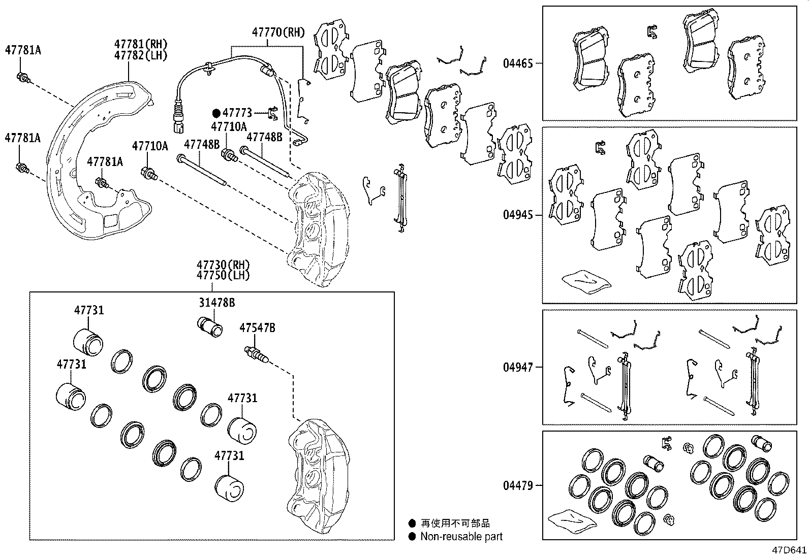 47730-11070 CYLINDER ASSY, FRONT DISC BRAKE, RH product image