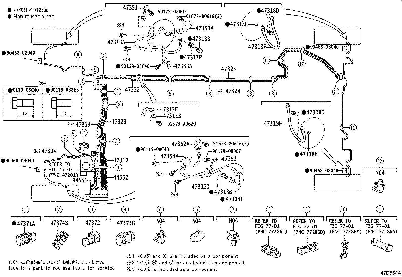 47311-50140 TUBE, FRONT BRAKE, NO.1 product image