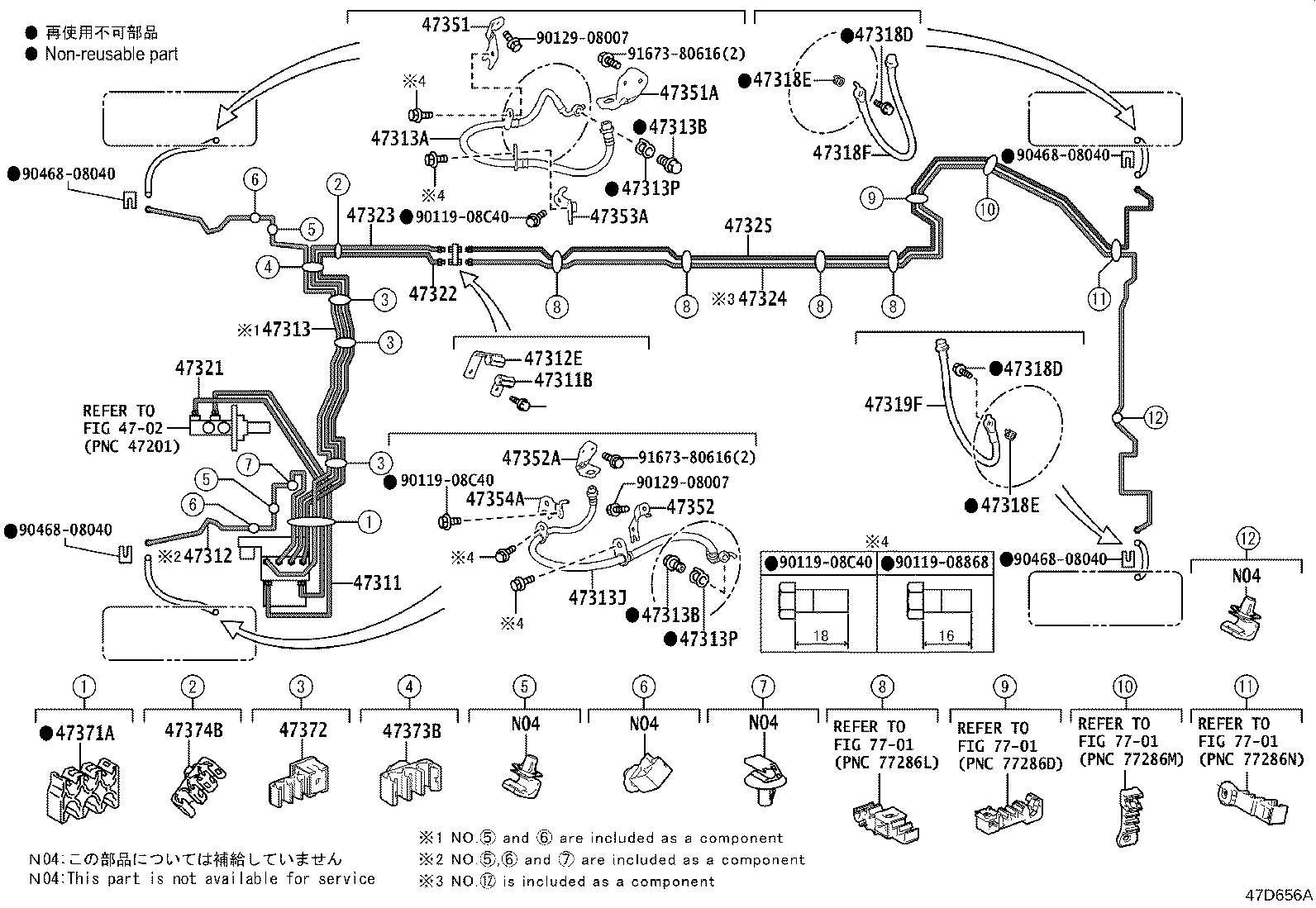 47311-50140 TUBE, FRONT BRAKE, NO.1 product image