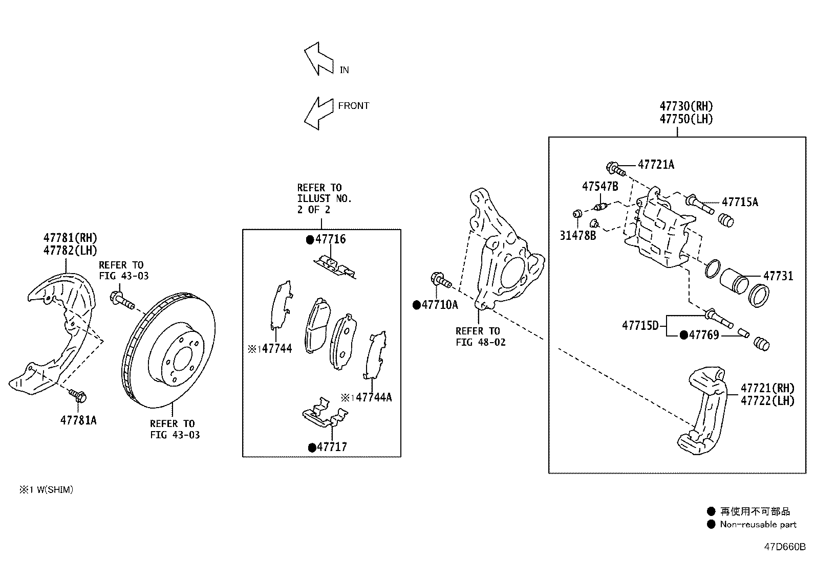Toyota SU003-07201 SHIM KIT, ANTI SQUEAL, FRONT