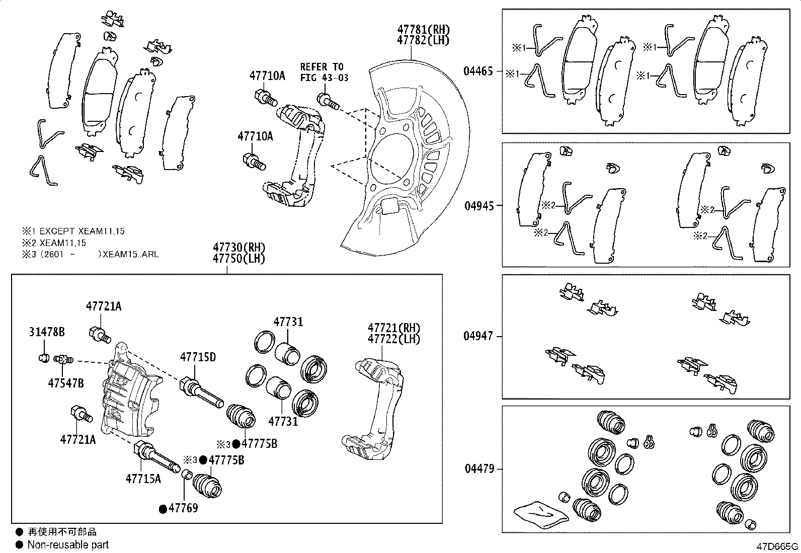 47730-42150 CYLINDER ASSY, FRONT DISC BRAKE, RH product image