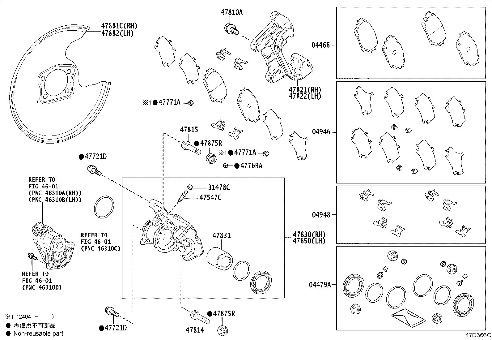 Toyota 47850-42110 CYLINDER ASSY, DISC BRAKE, REAR LH