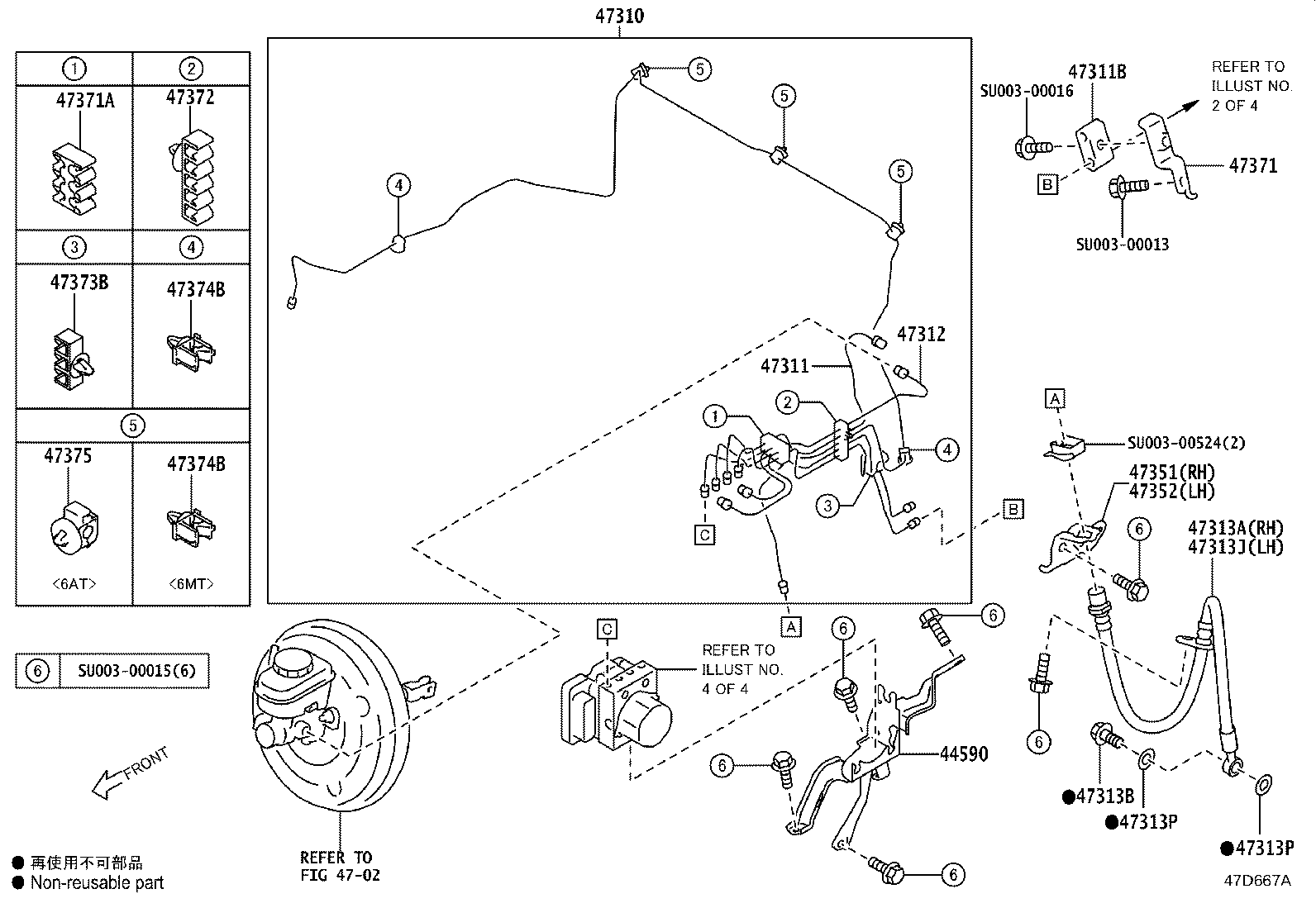 SU003-08837 BRACKET ASSY, BRAKE ACTUATOR product image
