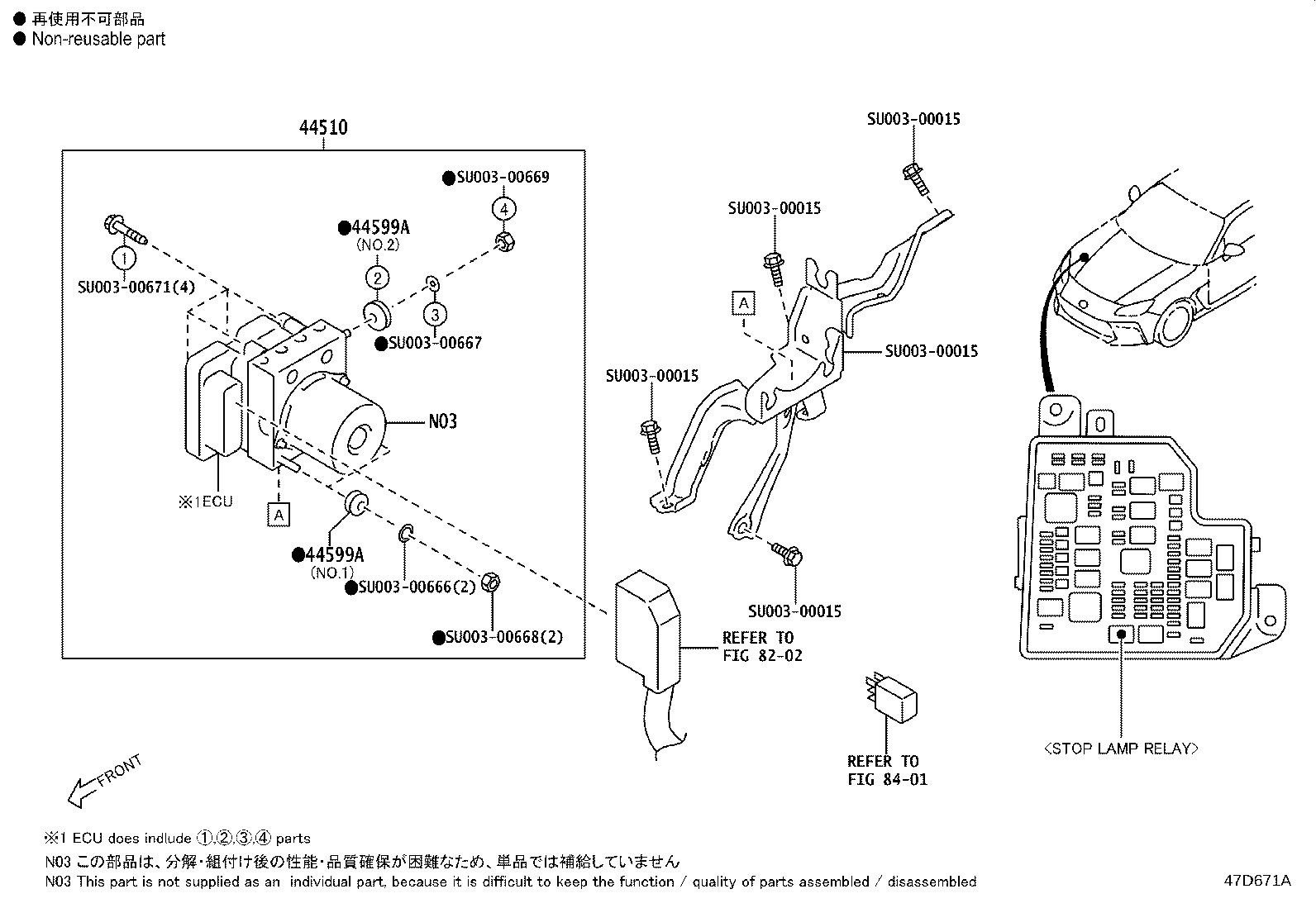SU003-08837 BRACKET ASSY, BRAKE ACTUATOR product image