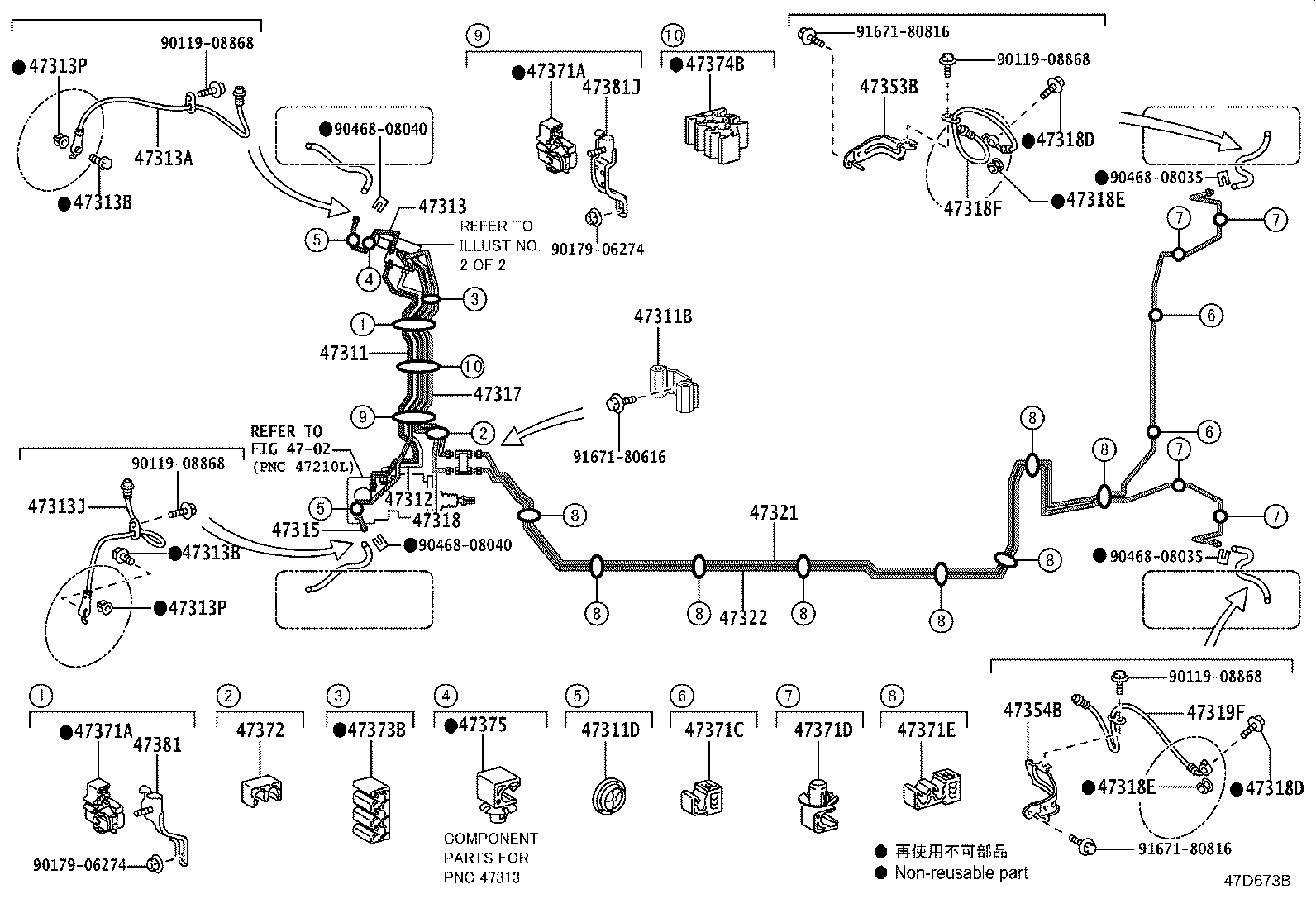 Toyota 47311-42290 TUBE, FRONT BRAKE, NO.1