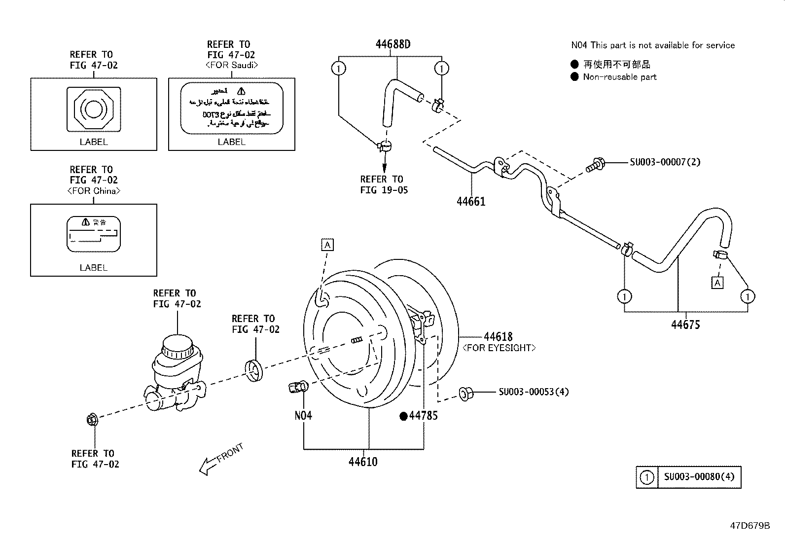 SU003-08833 BOOSTER ASSY, BRAKE product image