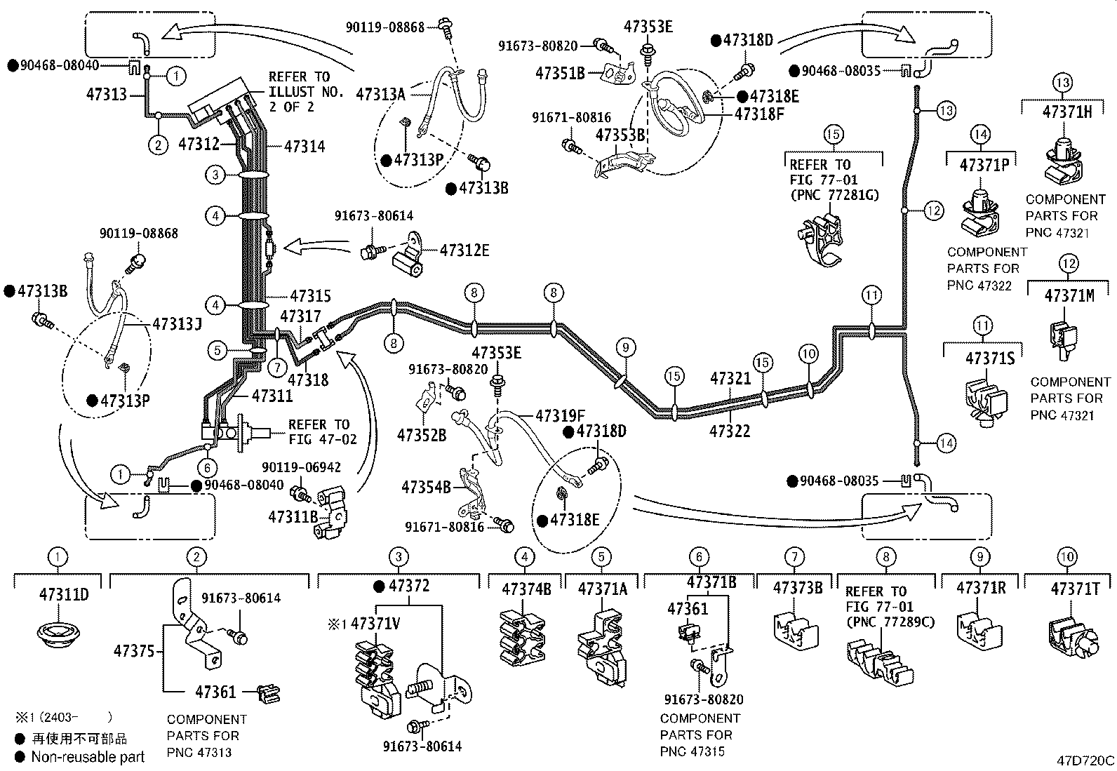 Toyota 47314-78030 TUBE, FRONT BRAKE, NO.4