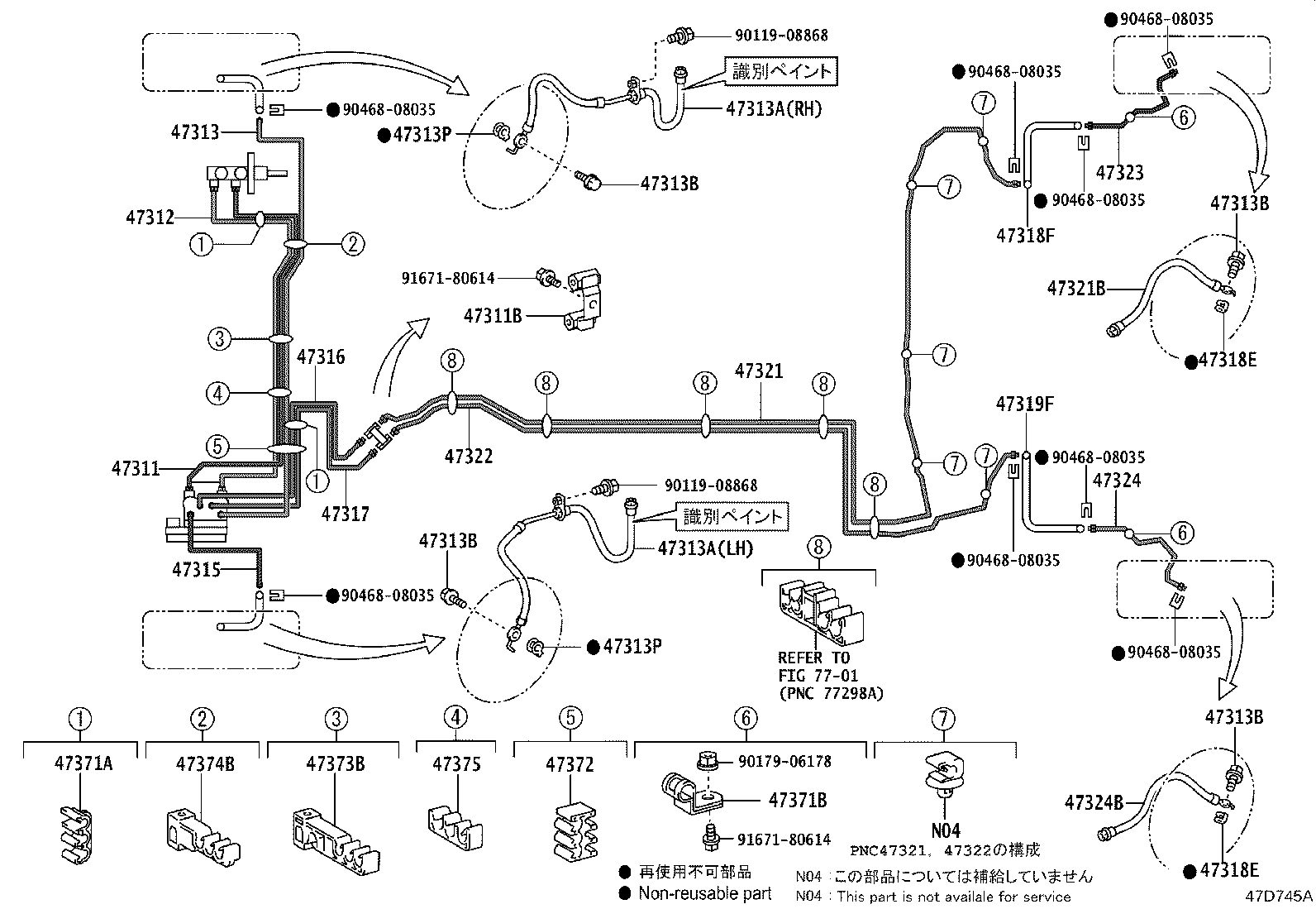 47311-52310 TUBE, FRONT BRAKE, NO.1 product image