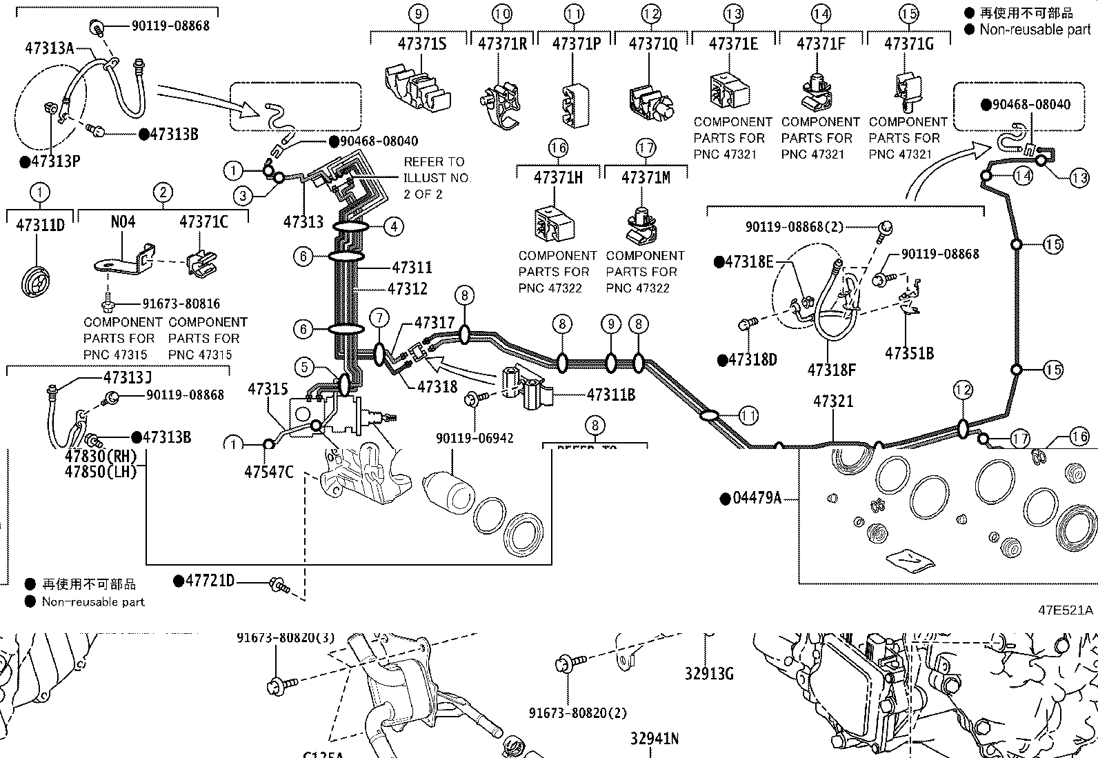 44590-30280 BRACKET ASSY, BRAKE ACTUATOR product image